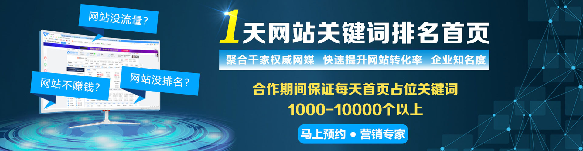 五原渠道开户返点