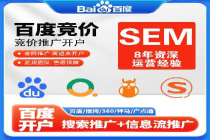 信息流开户返点攻略：实战案例教你如何快速赚取高额返点